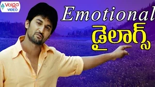 Non Stop Telugu Emotional Dialogus - Telugu Emotional Scenes - 2016