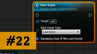 Создание игр / Уроки по Unreal Engine 4 / #22 - инициализация персонажа и начала игры.