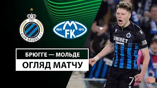 Brugge — Molde | Highlights | 1/8 final | Matches-answers | Football | UEFA Conference League