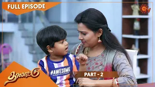 Thalattu - Ep 145 & 146 | Part - 2 | 23 Sep 2021 | Sun TV Serial | Tamil Serial