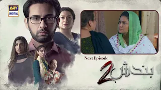 Bandish S2 | Episode 26 | Teaser | ARY Digital Drama