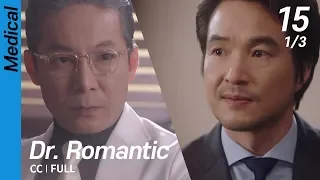 [CC/FULL] Dr. Romantic EP15 (1/3) | 낭만닥터김사부