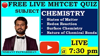 MHTCET 2020 MENTI-QUIZ (DAY-20)| PHYSICS | MHTCET2020 MHT-CET 2020 LIVE QUIZ