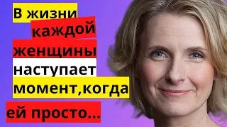 Цитаты которые заставляют поверить в себя. Элизабет Гилберт