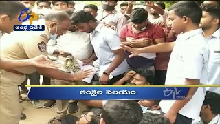 11 AM | Ghantaravam | News Headlines | 10th Nov 2021 | ETV Andhra Pradesh