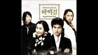 My Girl OST - Park Hee Kyung - Sang Uh Reul Sarang Han In Uh