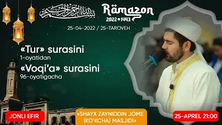 #Ramazon_1443_2022 Шайх Зайниддин (кўкча) жоме масжидида таровех (online) 25-кун
