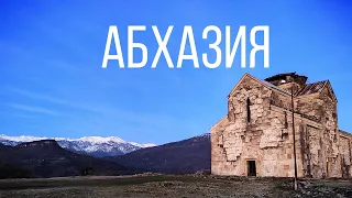 Абхазия. Январь 2022. Озеро Рица, Бедийский собор, Чернореченское форелевое хозяйство