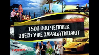 ИЩИТЕ СВОЙ ШАНС В ОНЛАЙН БИЗНЕСЕ? ОН ЗДЕСЬ!! СОЗДАВАЙ СВОЁ БУДУЩЕЕ СЕГОДНЯ С НАШЕЙ КОМАНДОЙ #деньги