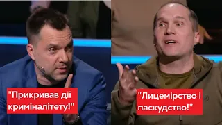 Бутусов відреагував на НАЇЗД Арестовича / "Ток-шоу №1", 17.11.21 - Україна 24