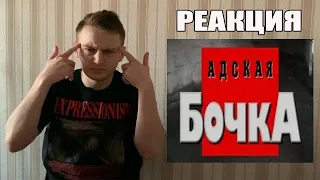 КРИМИНАЛЬНАЯ РОССИЯ: АДСКАЯ БОЧКА (Вельский Чикатило)