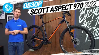 ГОРНЫЙ ВЕЛОСИПЕД SCOTT ASPECT 970 2022. ОБЗОР