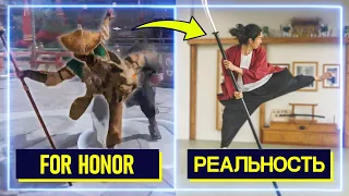 ЭКСПЕРТЫ ПО ЯПОНСКОМУ ФЕХТОВАНИЮ повторяют движения из For Honor | Профи Повторяют