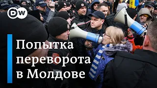 В Молдове предотвратили переворот: задержанные россияне причастны к ЧВК Вагнер или спецслужбам?