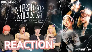 [REACTION] F.HERO x MILLI Ft. Changbin of Stray Kids - Mirror Mirror (Prod. by NINO) #หนังหน้าโรง