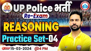 UP Police Constable Re Exam 2024 | UPP Reasoning Practice Set #04, UP Police Reasoning By Rahul Sir