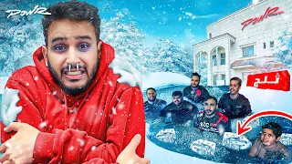 اخر شخص يطلع من مسبح الثلج يفوز❄️