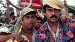 Chiranjeevi And Brahmanandam Funny Comedy Scene || Latest Telugu Comedy Scenes || TFC Comedy