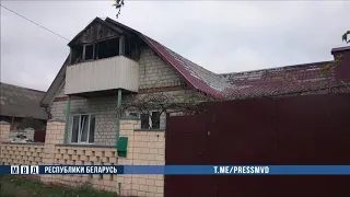 В Гомеле возбуждено уголовное дело за умышленный поджог