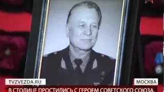 Он освобождал Минск