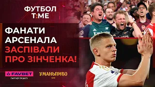 🔥📰 Сенсаційний лідер УПЛ, Ребров знайшов заміну Луніну, як Арсенал обіграв Ман Сіті 🔴