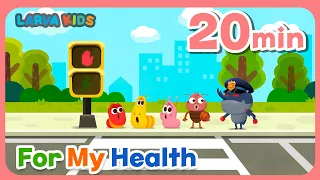 [20M] For My Health | more compliation | Nursery rhymes for kids | LarvaKids Official