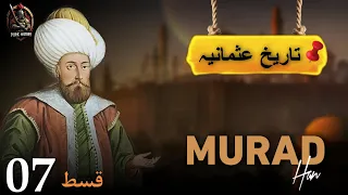 Sultan Murad | Ottoman Vs Karaman | Pure History