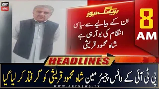 ARY News | Prime Time Headlines | 8 AM | 11th May 2023