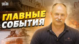 Жданов за 13 июля: бои за левый берег, ВСУ творят невероятное, прорывная помощь