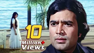 Lata Mangeshkar SuperHit Song : Mere Naina Sawan Bhadon | Rajesh Khanna, Hema Malini