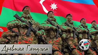 Армия Азербайджана входит в 10-тку сильнейших армий мира