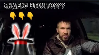 Яндекс это шляпа. В которой пусто. А вы как считаете?