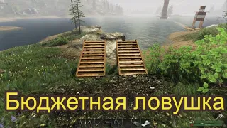 Игра SUBSISTENCE. Бюджетная ловушка.