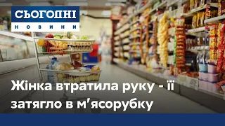 Харків’янка стажувалася у супермаркеті і втратила руку