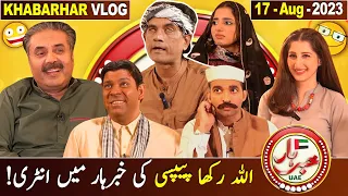 Khabarhar Dubai Vlog | Aftab Iqbal | 17 August 2023 | GWAI