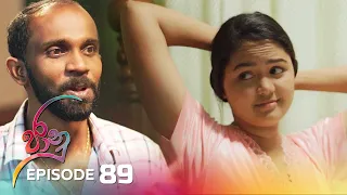 Jaanu | Episode 89 - (2023-06-27) | ITN