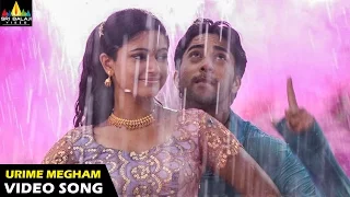 Modati Cinema Songs | Urime Megham Video Song | Navdeep, Poonam Bajwa | Sri Balaji Video