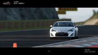 Gran Turismo Sport - Dragon Trail Seaside Test Drive (Toyota 86)