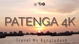 PATENGA 4K || পতেঙ্গা: A great afternoon close to the sea & Marine Drive