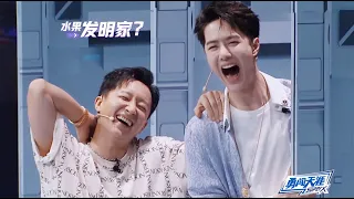 It was so funny when Xiao Jie and Bu Bu spoke English,and Wang Yibo and Han Geng went crazy laughing