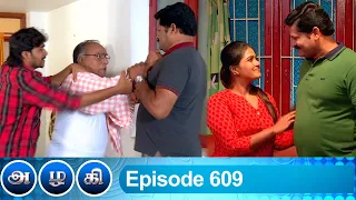 Azhagi Episode 609, 29/10/2020 | #VikatanPrimeTime