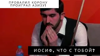 Абрамов, что с тобой случилось?