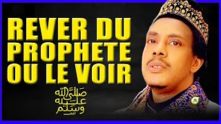 Voir le Prophète Mouhamad (sas) une possibilité mais comment par Oustaz Ahmed Ba •@Faydatidianiya