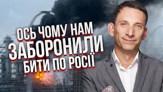 ПОРТНИКОВ: Вони хочуть зробити ПОЛІГОН З УКРАЇНИ! Я б був обережнішим на місці Зеленського