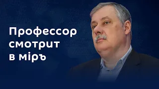 Дмитрий Евстафьев. Мобилизация на Украине, история Скотта Риттера, проверка Макаревича* и Бузовой