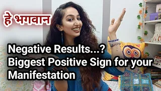 Agar apko Negative Results arahe hai Wish ke liye to ye hai ek Positive sign🤩