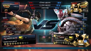 sodam (xiaoyu) VS eyemusician (yoshimitsu) - Tekken 7 5.10