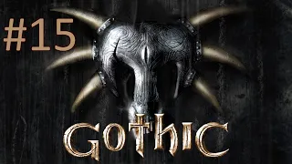 Прохождение Gothic - Глава 3. Артефакты древних сил. Часть 3