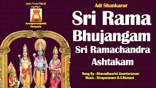 Sri Rama Bhujangam | Sri Ramachandra Ashtakam | Bhavadhaarini Anantaraman | DV.Ramani