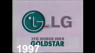GoldStar LG logo history 1992-2016 in Lost Effect